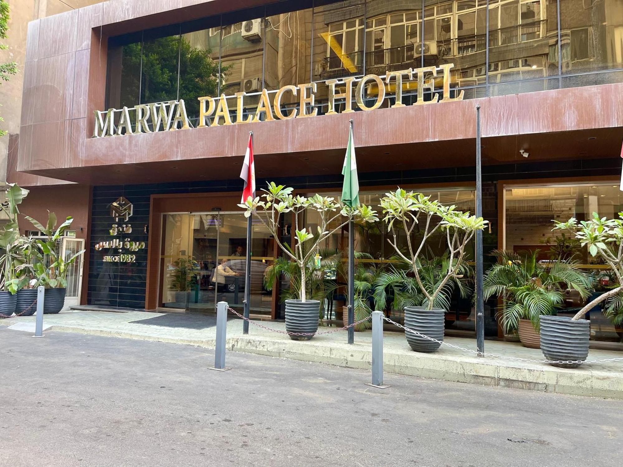 Marwa Palace Hotel Cairo Giza ภายนอก รูปภาพ